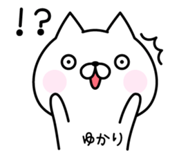 Happy Cat "Yukari" sticker #15726257