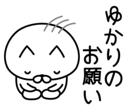 Happy Cat "Yukari" sticker #15726258