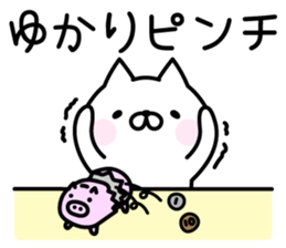 Happy Cat "Yukari" sticker #15726259