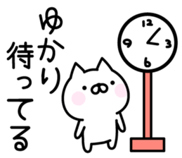 Happy Cat "Yukari" sticker #15726264