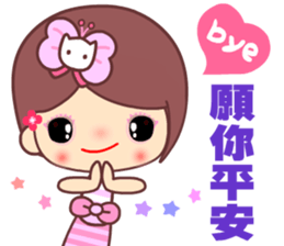 The cute beauty of flower 8 sticker #15726291