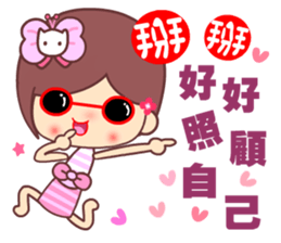 The cute beauty of flower 8 sticker #15726292