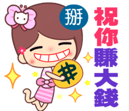 The cute beauty of flower 8 sticker #15726293