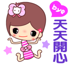 The cute beauty of flower 8 sticker #15726296