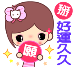 The cute beauty of flower 8 sticker #15726297