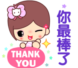 The cute beauty of flower 8 sticker #15726299