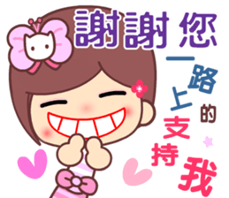 The cute beauty of flower 8 sticker #15726301