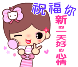 The cute beauty of flower 8 sticker #15726302