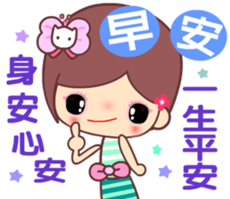 The cute beauty of flower 8 sticker #15726304