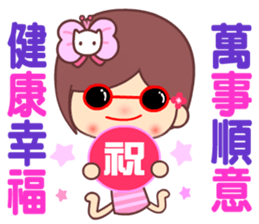 The cute beauty of flower 8 sticker #15726307