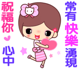 The cute beauty of flower 8 sticker #15726311