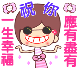 The cute beauty of flower 8 sticker #15726313