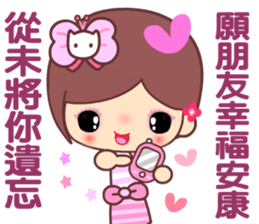 The cute beauty of flower 8 sticker #15726314