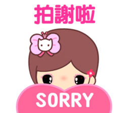 The cute beauty of flower 8 sticker #15726315