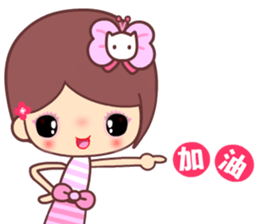 The cute beauty of flower 8 sticker #15726316