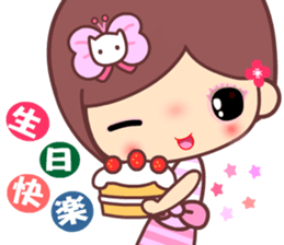 The cute beauty of flower 8 sticker #15726319