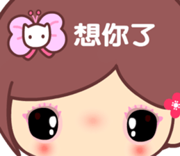 The cute beauty of flower 8 sticker #15726320