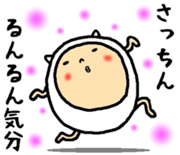 the sacchin sticker #15726374