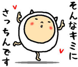 the sacchin sticker #15726375