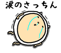 the sacchin sticker #15726376