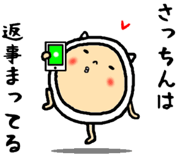 the sacchin sticker #15726379