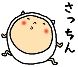 the sacchin sticker #15726382