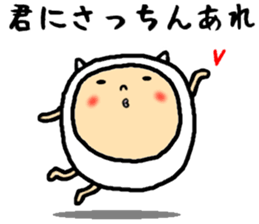 the sacchin sticker #15726384