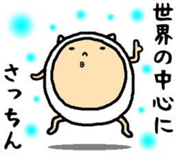 the sacchin sticker #15726385