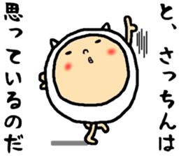 the sacchin sticker #15726386