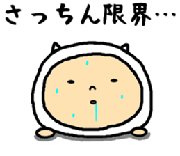 the sacchin sticker #15726387