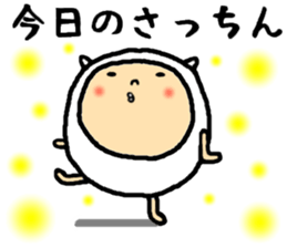 the sacchin sticker #15726391