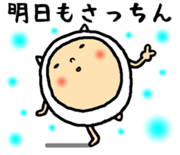 the sacchin sticker #15726392