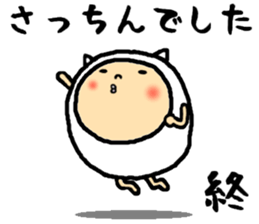 the sacchin sticker #15726393