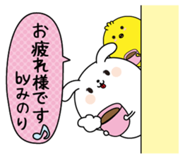 Minori name Only sticker sticker #15726482