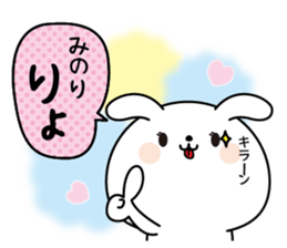 Minori name Only sticker sticker #15726484