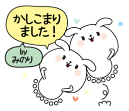 Minori name Only sticker sticker #15726485