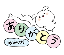 Minori name Only sticker sticker #15726489