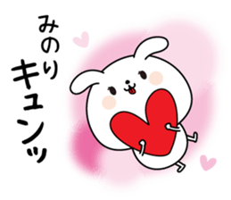 Minori name Only sticker sticker #15726494