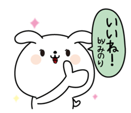 Minori name Only sticker sticker #15726495