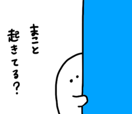 Mr. Surreal (Makoto) sticker #15726549