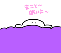 Mr. Surreal (Makoto) sticker #15726550