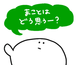 Mr. Surreal (Makoto) sticker #15726558