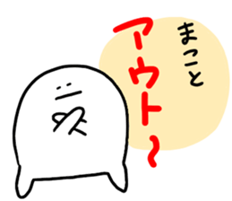 Mr. Surreal (Makoto) sticker #15726560