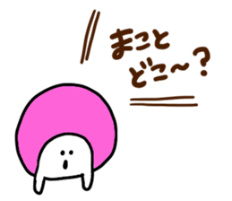 Mr. Surreal (Makoto) sticker #15726561