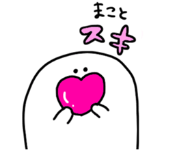 Mr. Surreal (Makoto) sticker #15726562