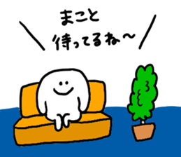 Mr. Surreal (Makoto) sticker #15726566