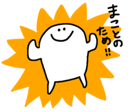 Mr. Surreal (Makoto) sticker #15726568