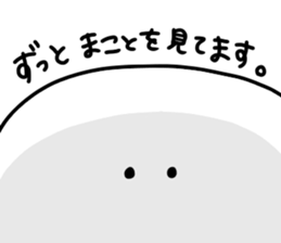 Mr. Surreal (Makoto) sticker #15726573