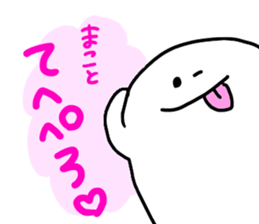 Mr. Surreal (Makoto) sticker #15726574