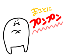 Mr. Surreal (Makoto) sticker #15726575